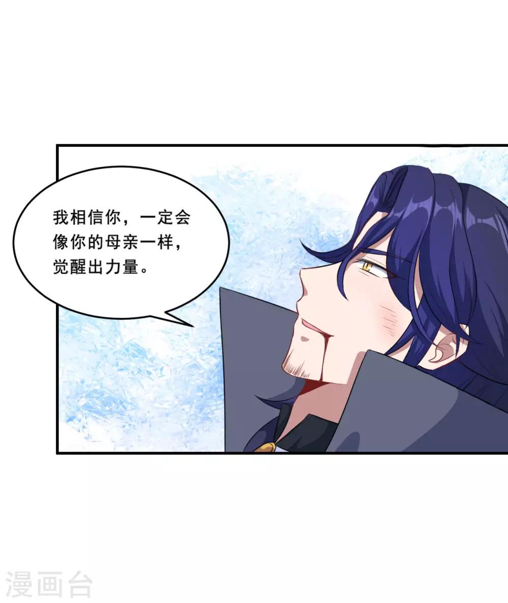 第87话 危急时刻-第88话