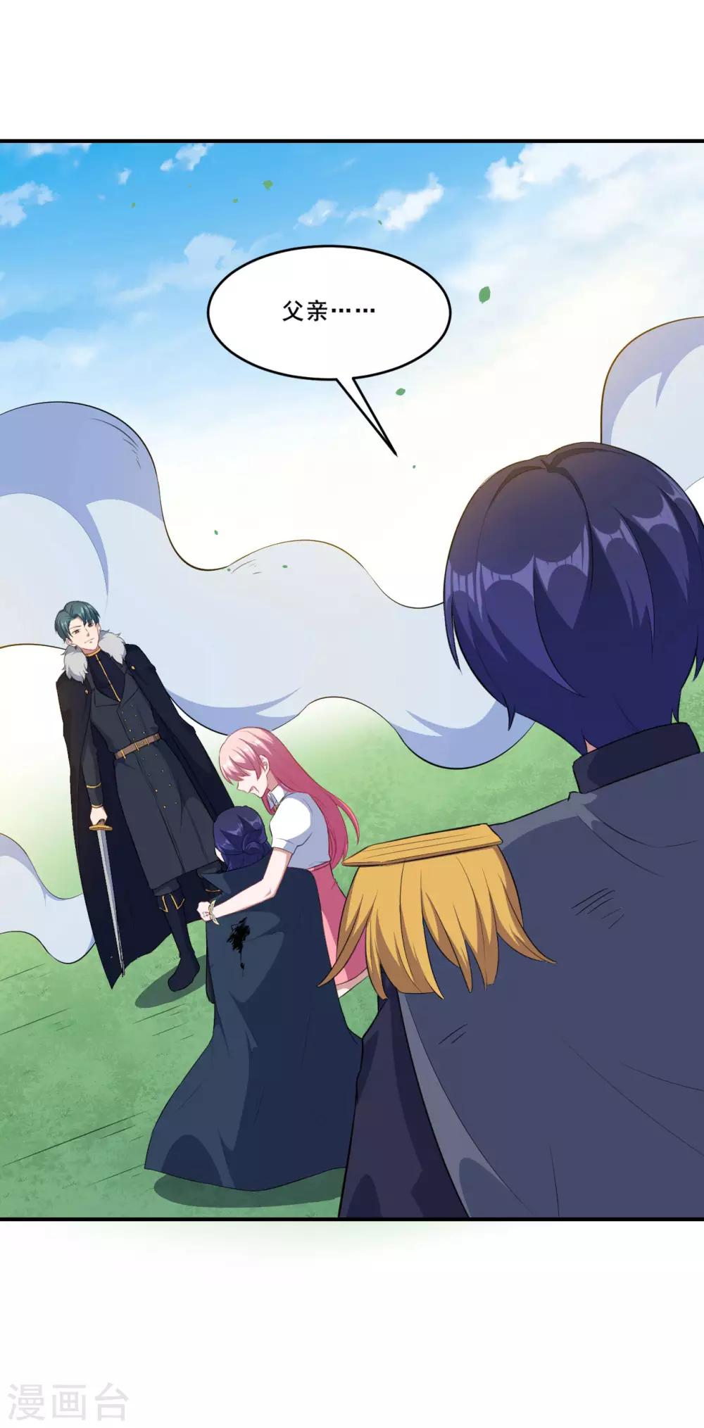 第87话 危急时刻-第88话