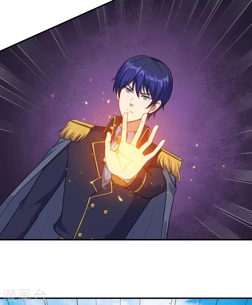 第87话 危急时刻-第88话