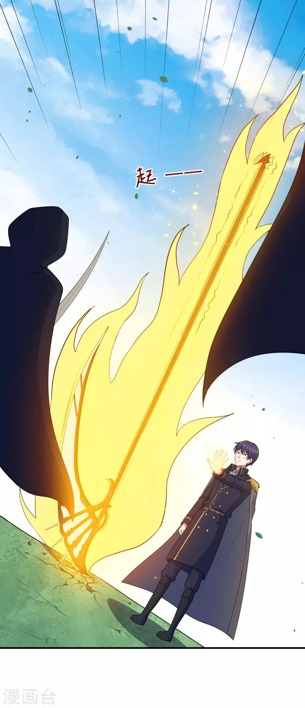 第87话 危急时刻-第88话