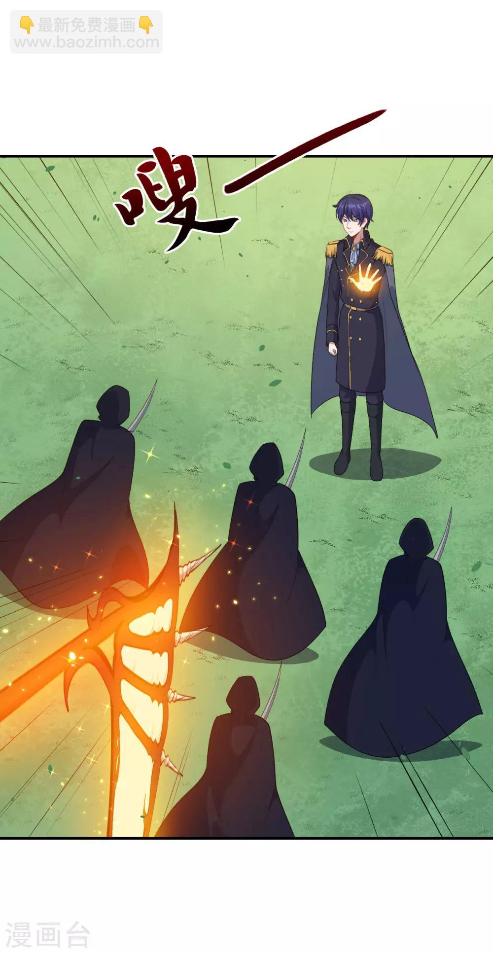 第87话 危急时刻-第88话