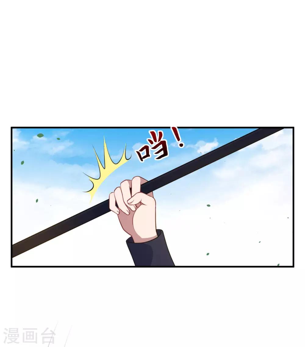 第87话 危急时刻-第88话