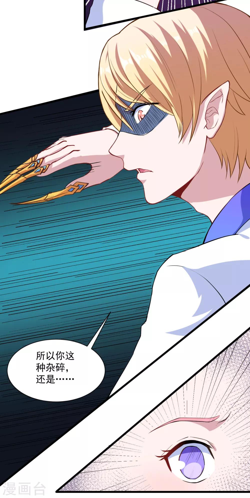 第9话 凌可可-第10话