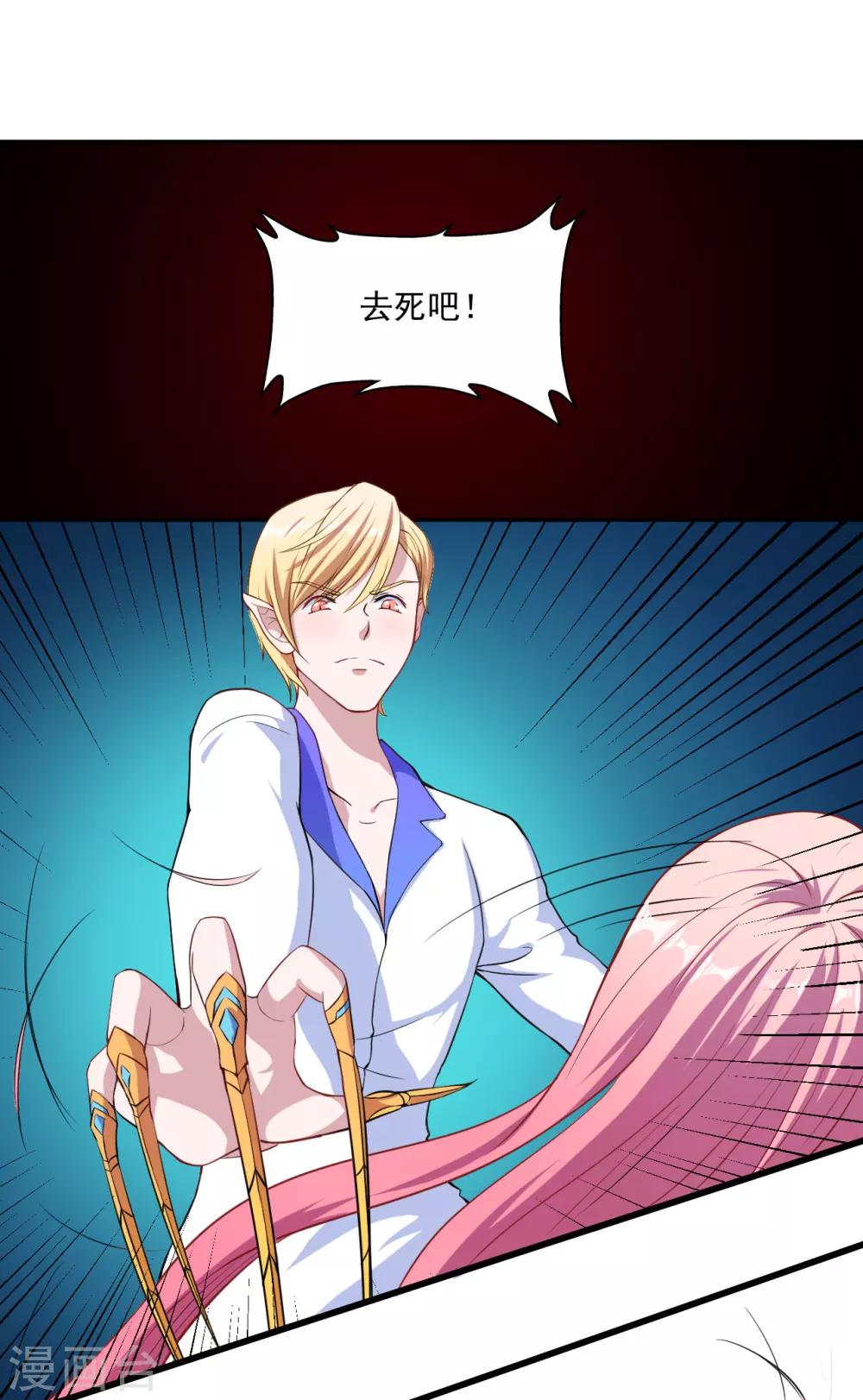 第9话 凌可可-第10话