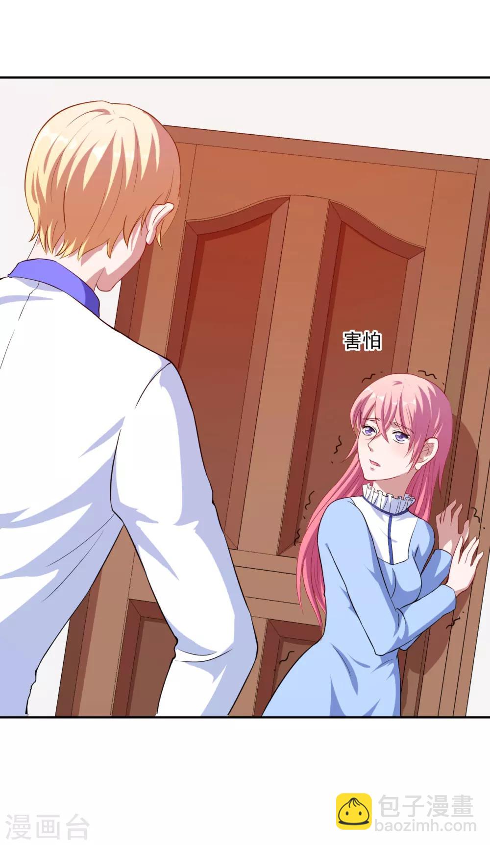 第9话 凌可可-第10话