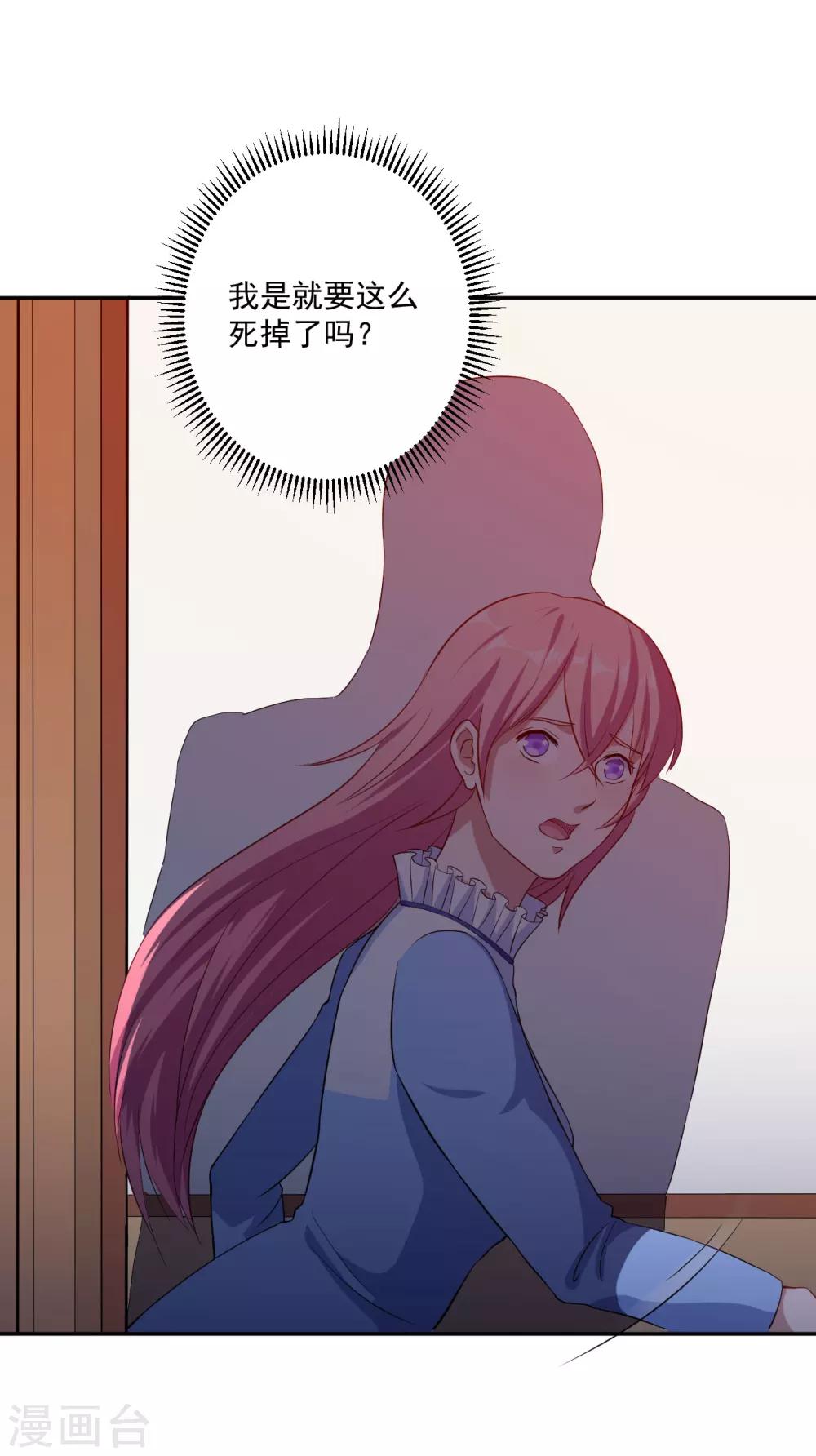 第9话 凌可可-第10话