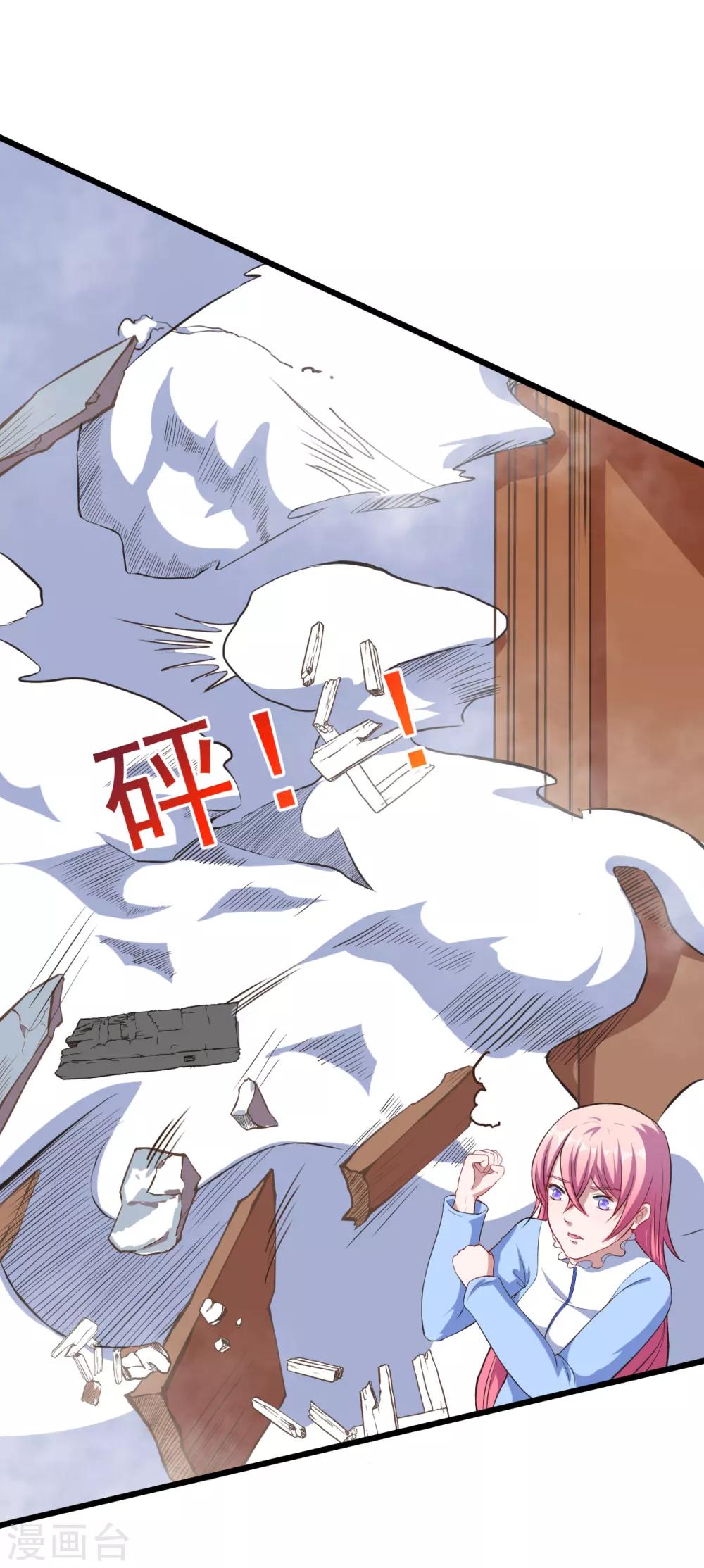 第9话 凌可可-第10话