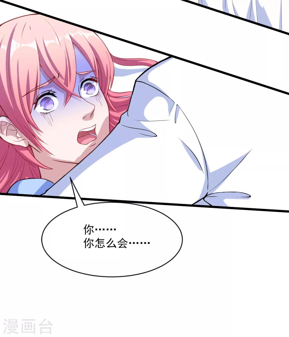 第9话 凌可可-第10话