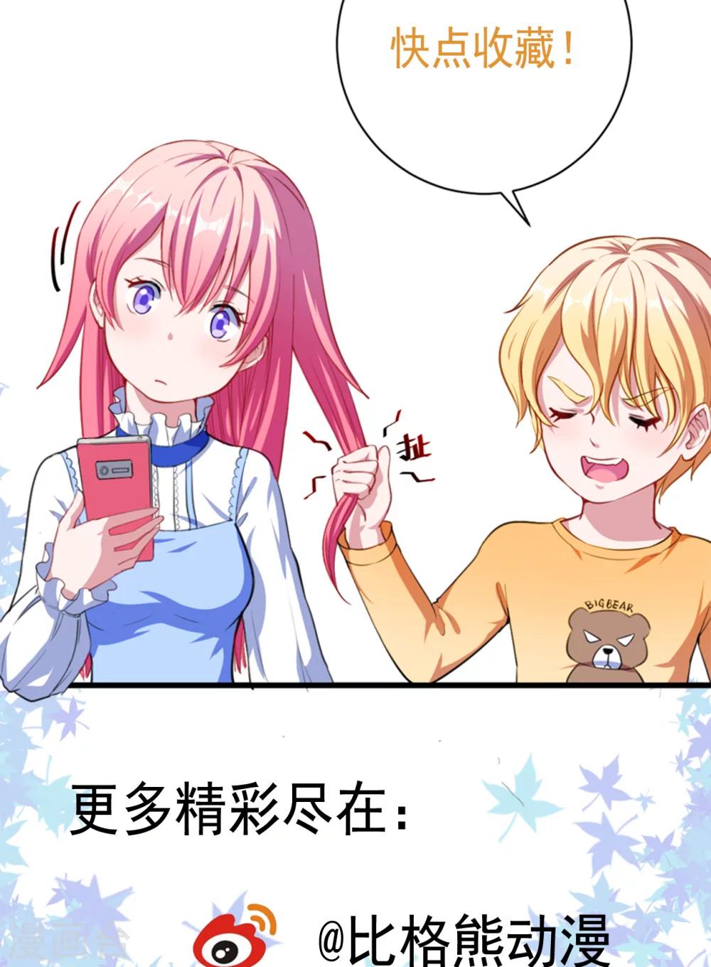 第9话 凌可可-第10话