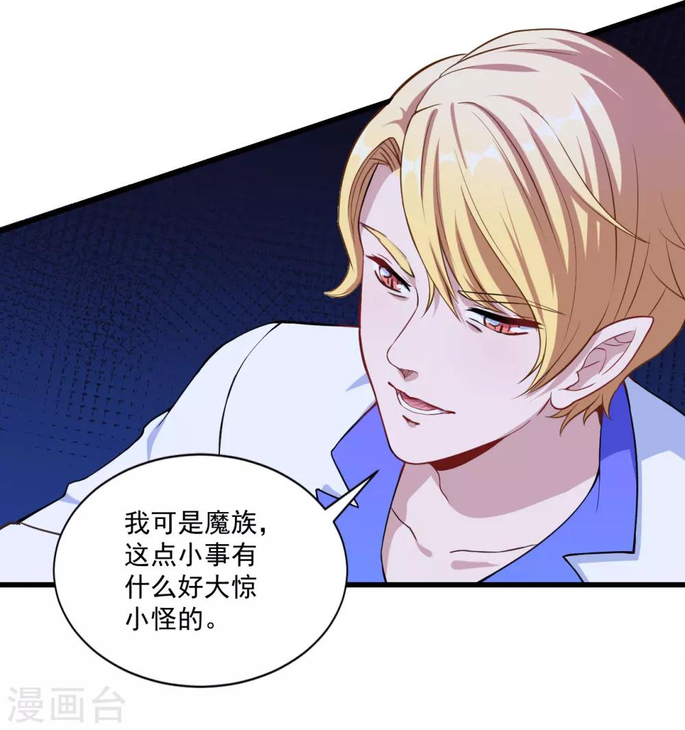 第9话 凌可可-第10话