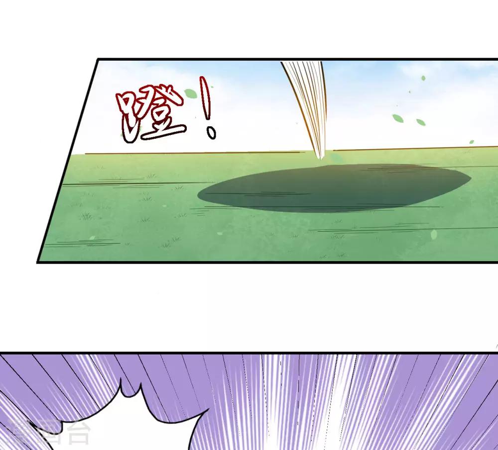 第89话 觉醒一击-第90话