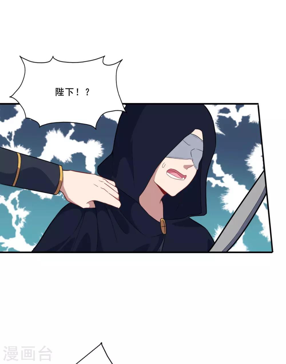 第89话 觉醒一击-第90话