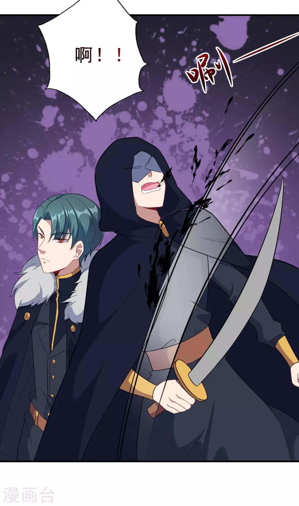 第89话 觉醒一击-第90话