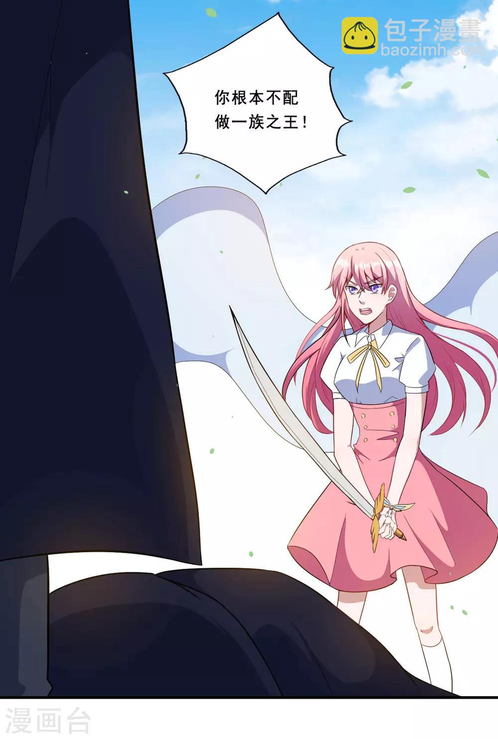 第89话 觉醒一击-第90话