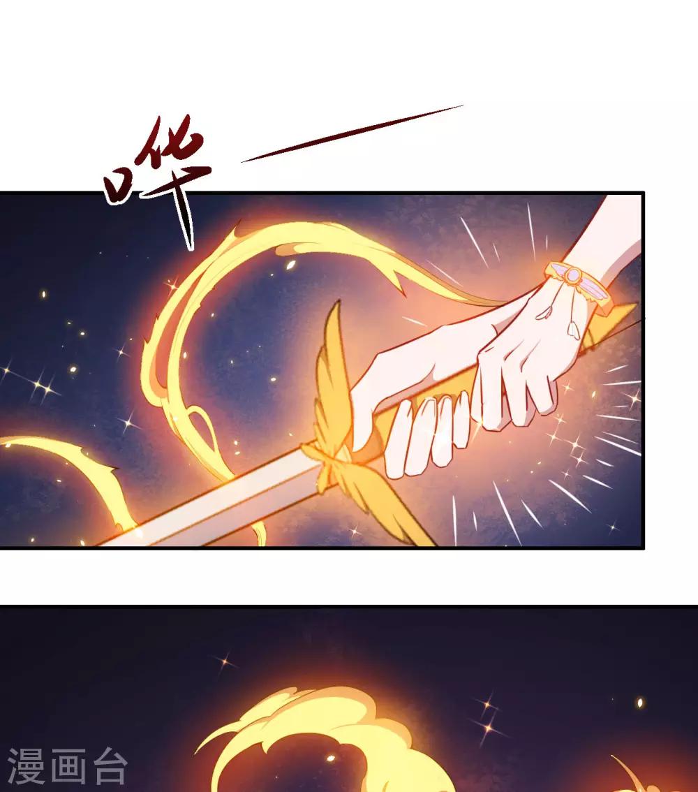 第89话 觉醒一击-第90话