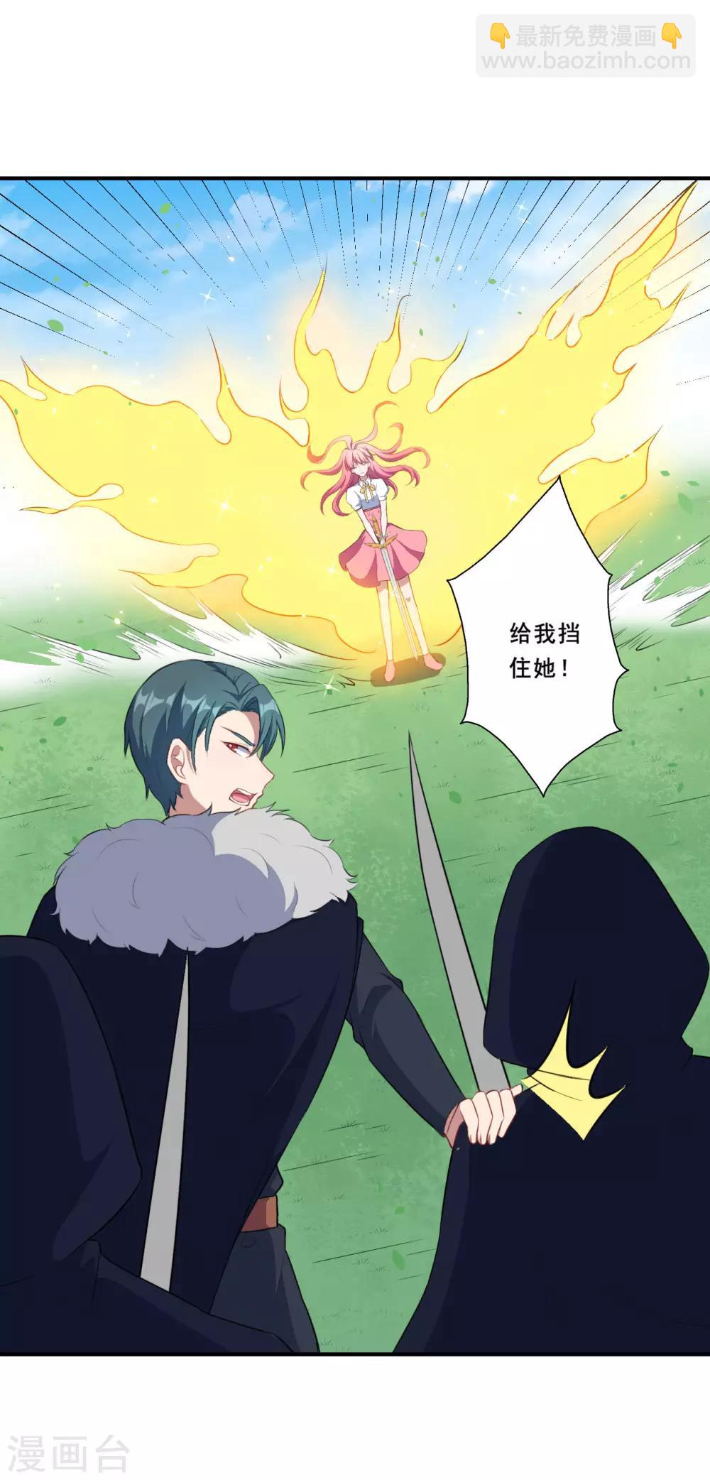 第89话 觉醒一击-第90话