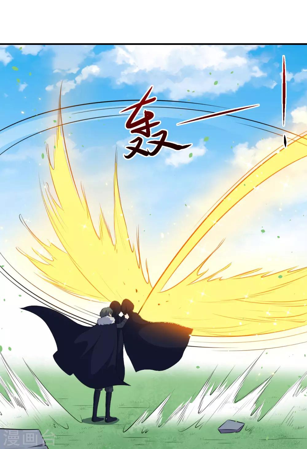 第89话 觉醒一击-第90话