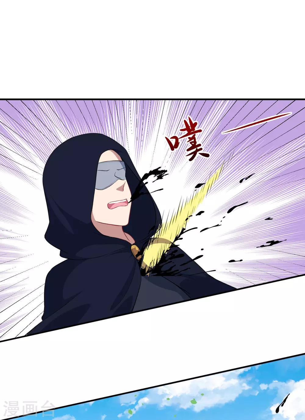 第89话 觉醒一击-第90话