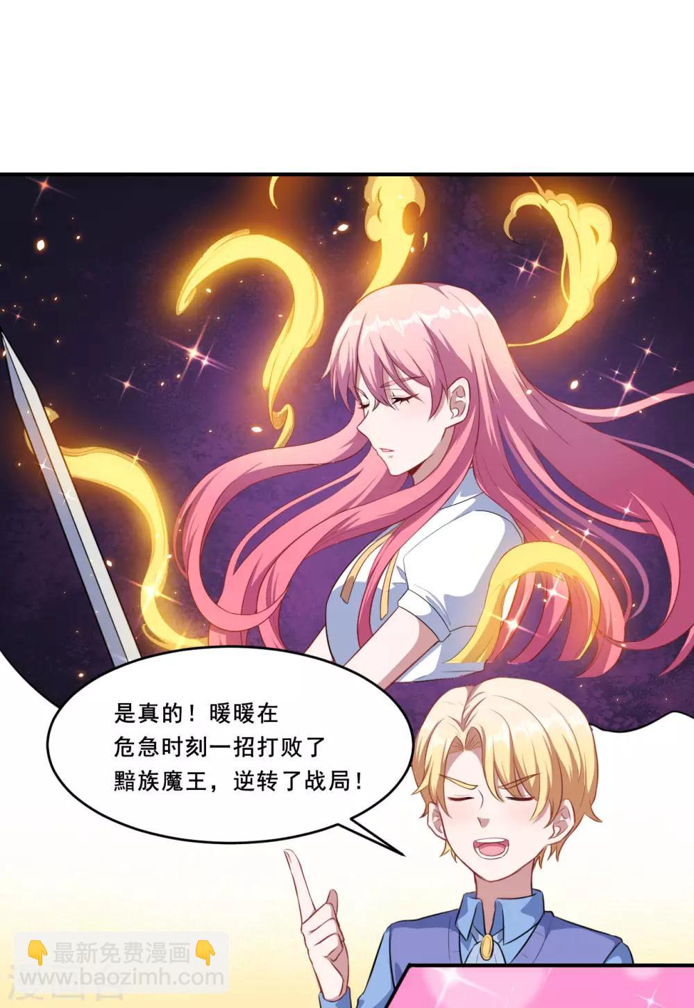 第93话 闯入别墅-第94话