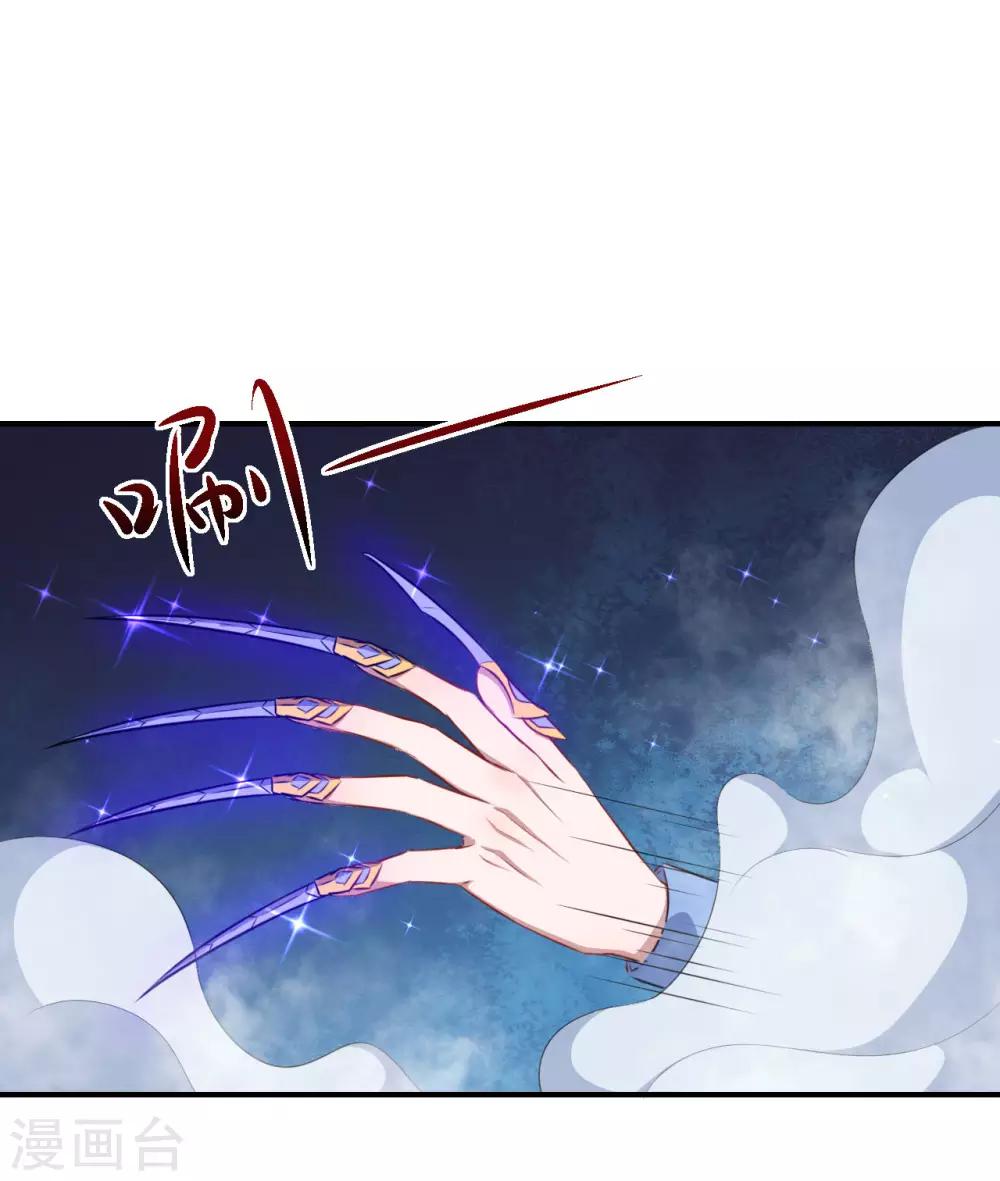 第93话 闯入别墅-第94话