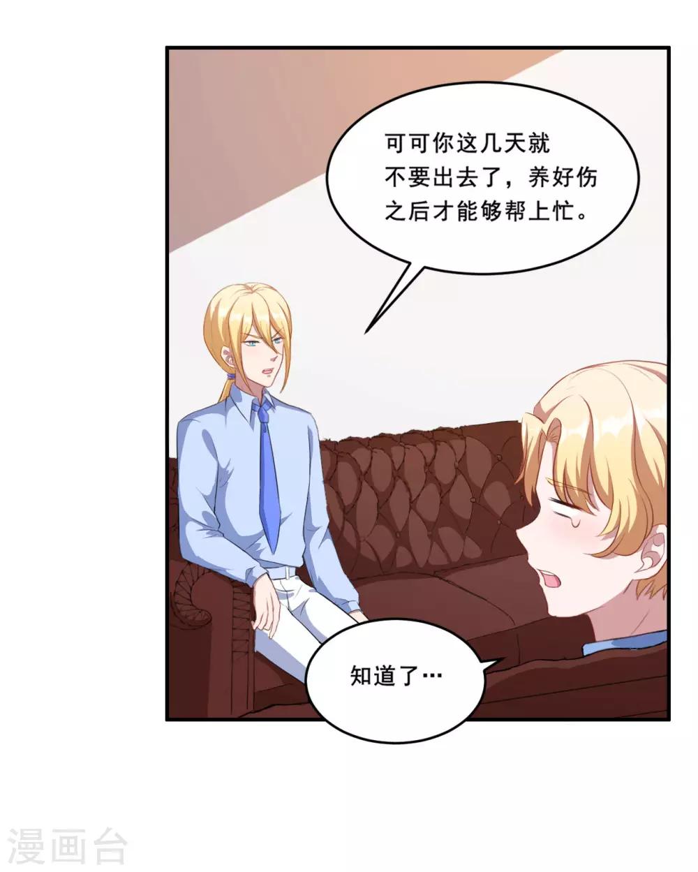 第95话 线索再断-第96话