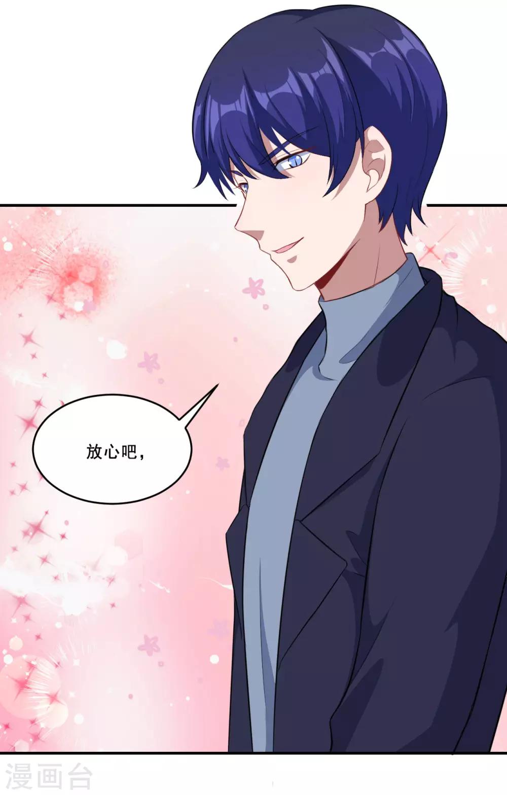 第95话 线索再断-第96话