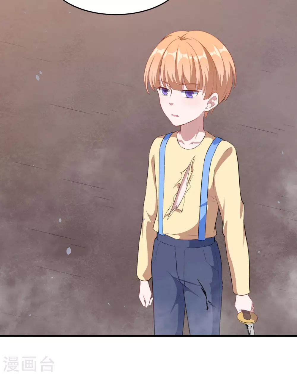 第97话 变装大法-第98话