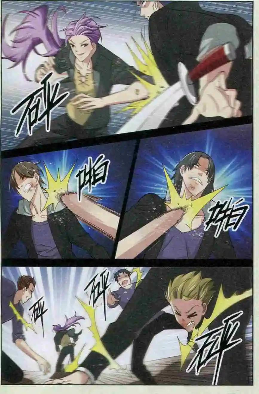 第10话 过去与现在-第10话