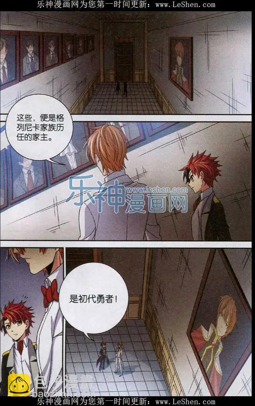 第18话 谈判与迷局！-第18话