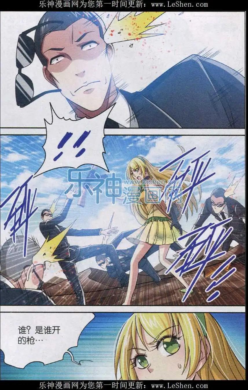 第18话 谈判与迷局！-第18话