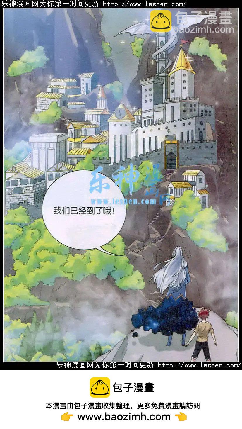 第2话 我要成为魔王？-第2话