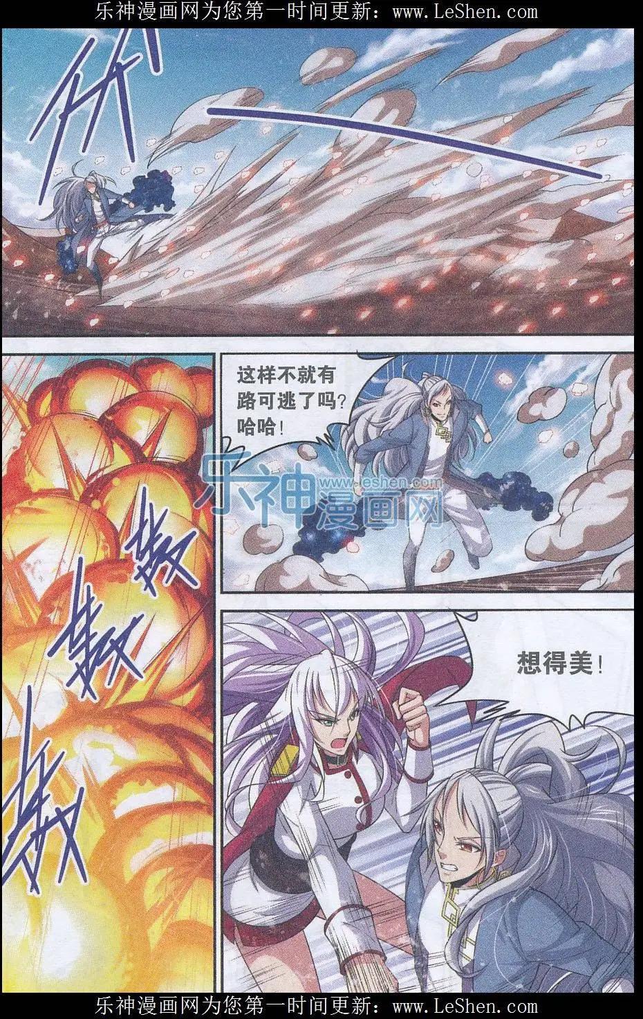 第22话 背叛与绝望-第22话