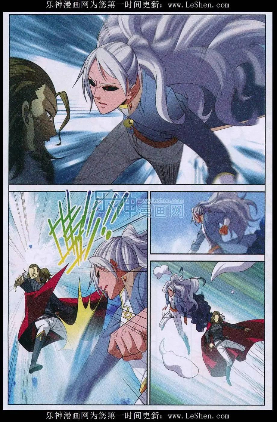 第26话 故人-第26话