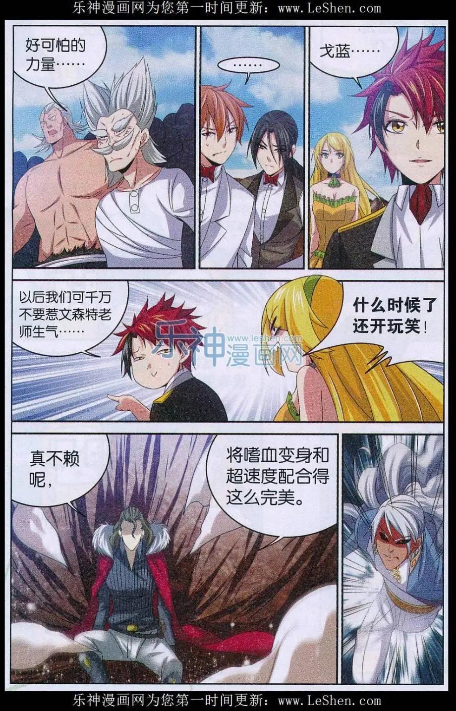 第26话 故人-第26话