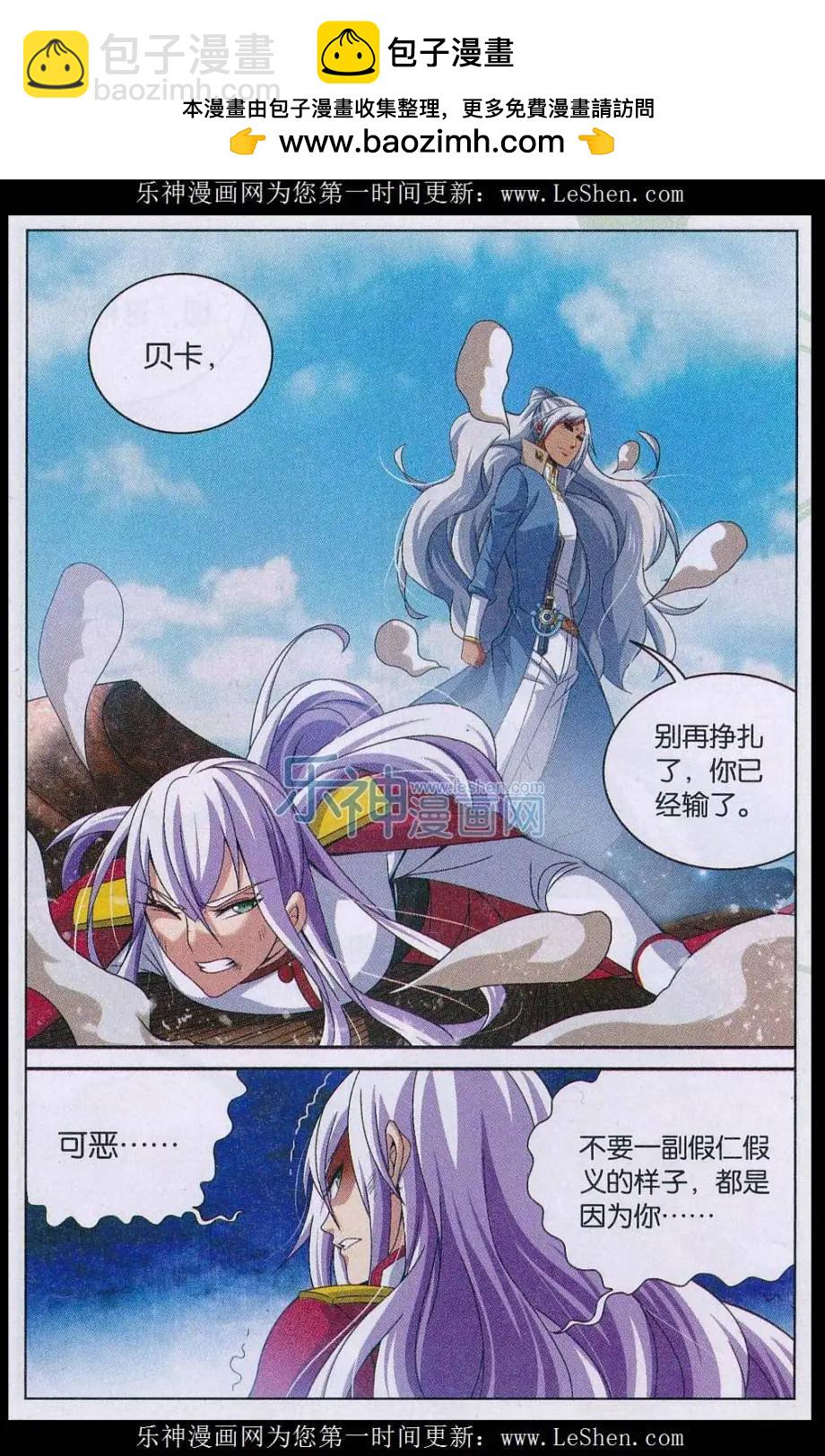 第26话 故人-第26话