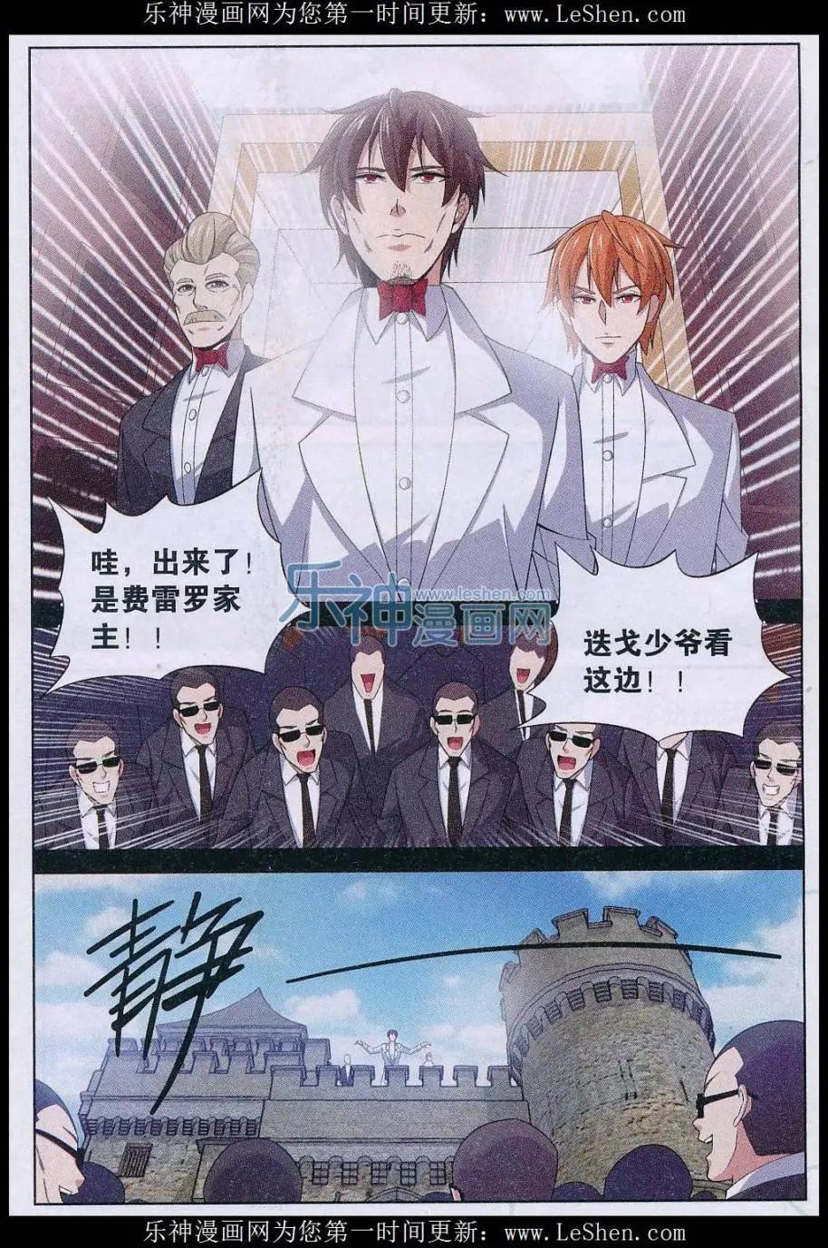 第26话 故人-第26话