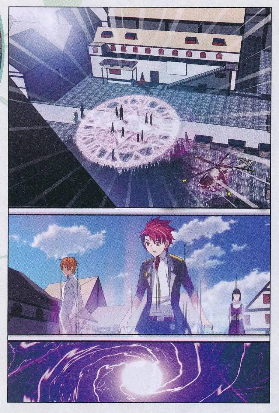 第28话 魔王候选人大赛开始！-第28话