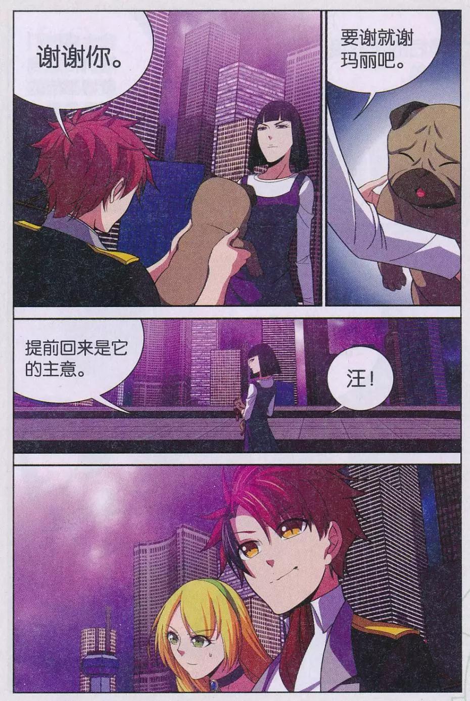 第30话 抉择-第30话