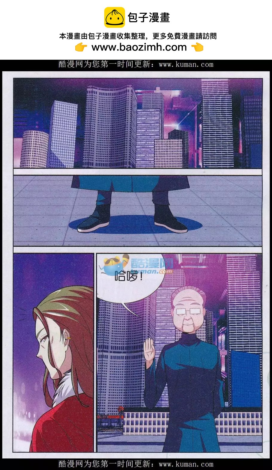 第32话 理念-第32话