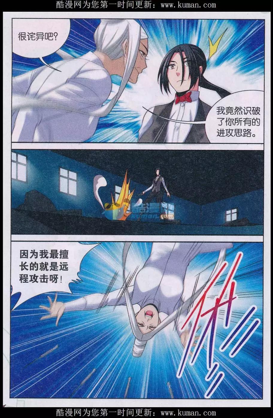 第32话 理念-第32话