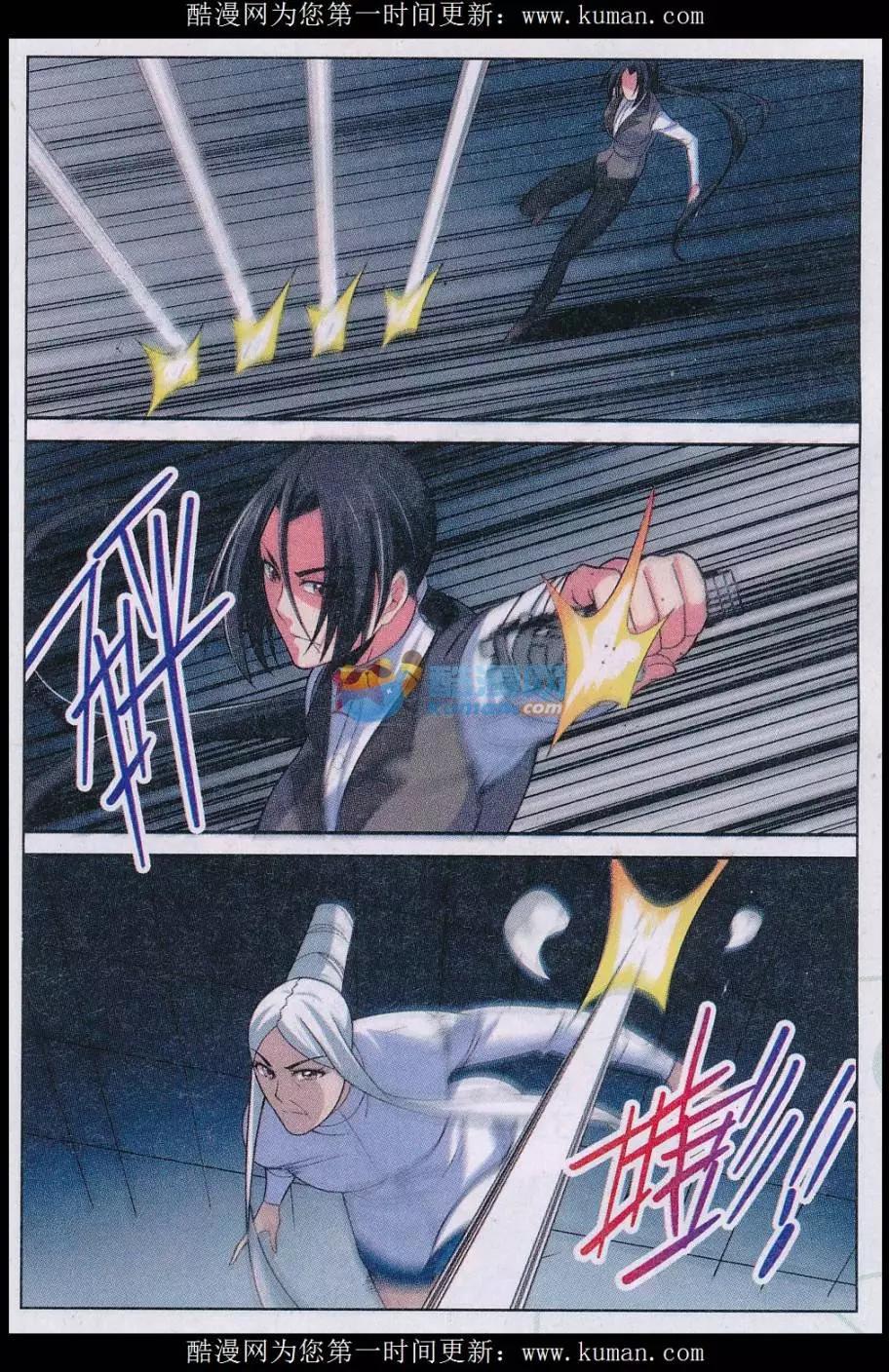 第32话 理念-第32话