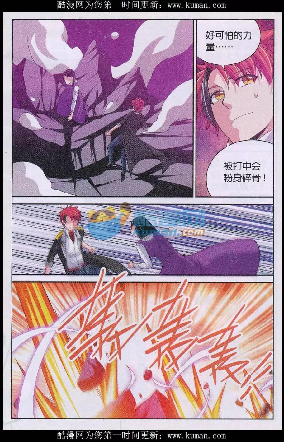 第34话 父亲-第34话