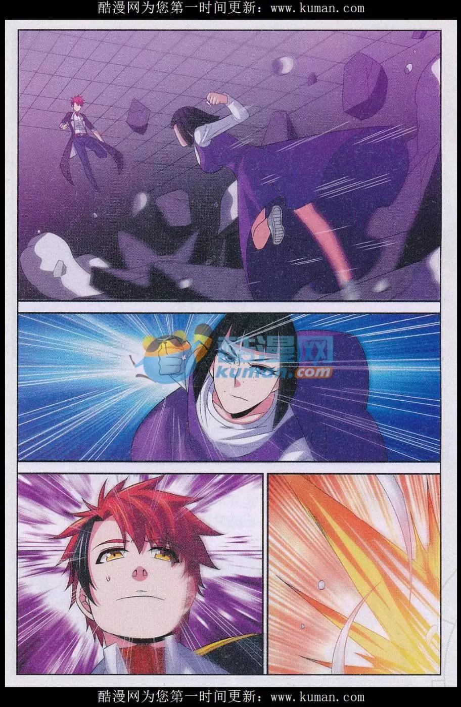 第34话 父亲-第34话