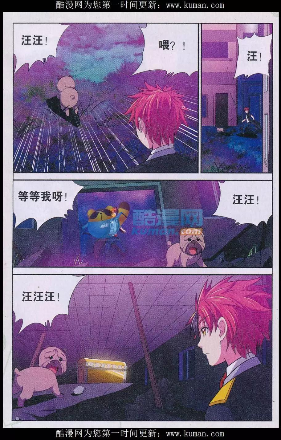 第34话 父亲-第34话