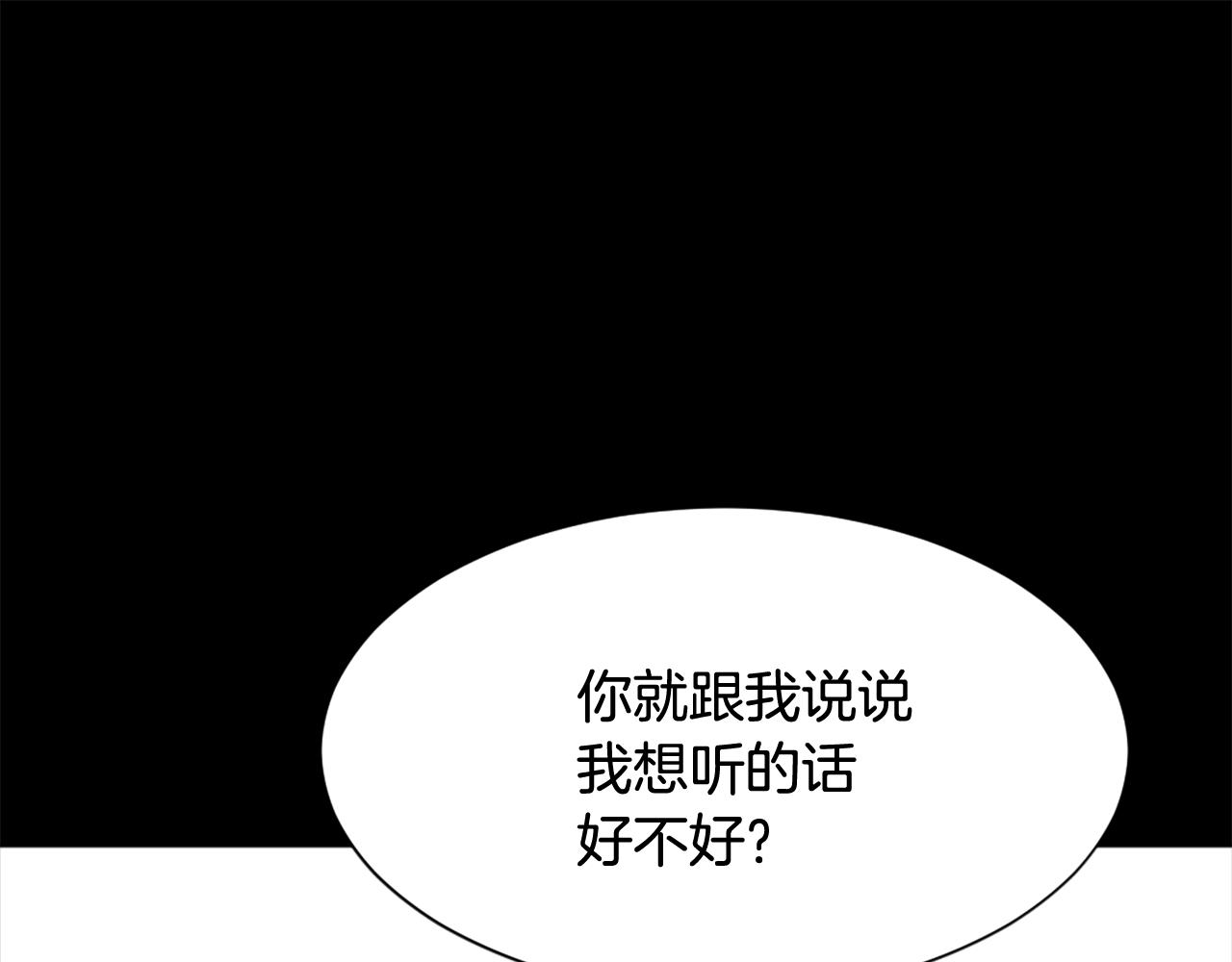 魔王育兒經 - 第40話 計劃的開始(1/3) - 8