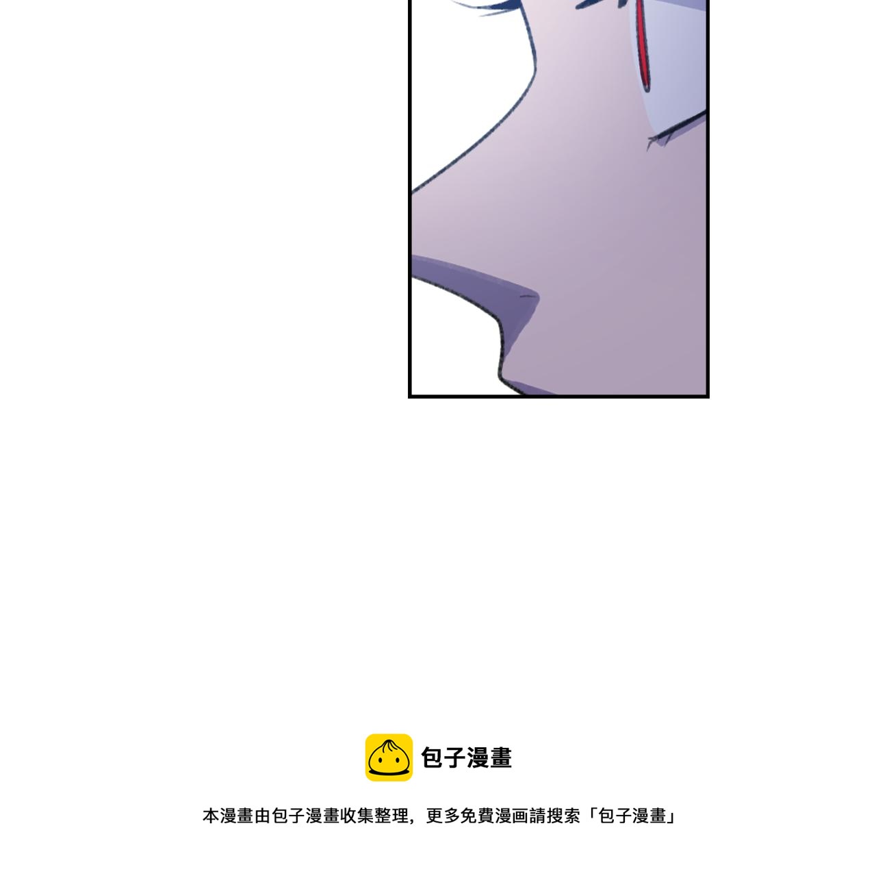 魔王育兒經 - 第56話 暴風前夕(1/3) - 5