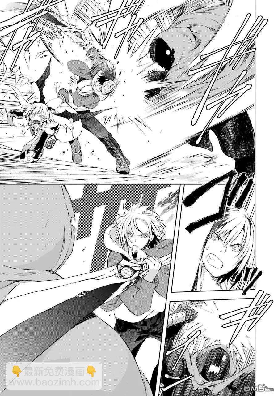 魔王與我的叛逆記 - 第2.1話 - 2