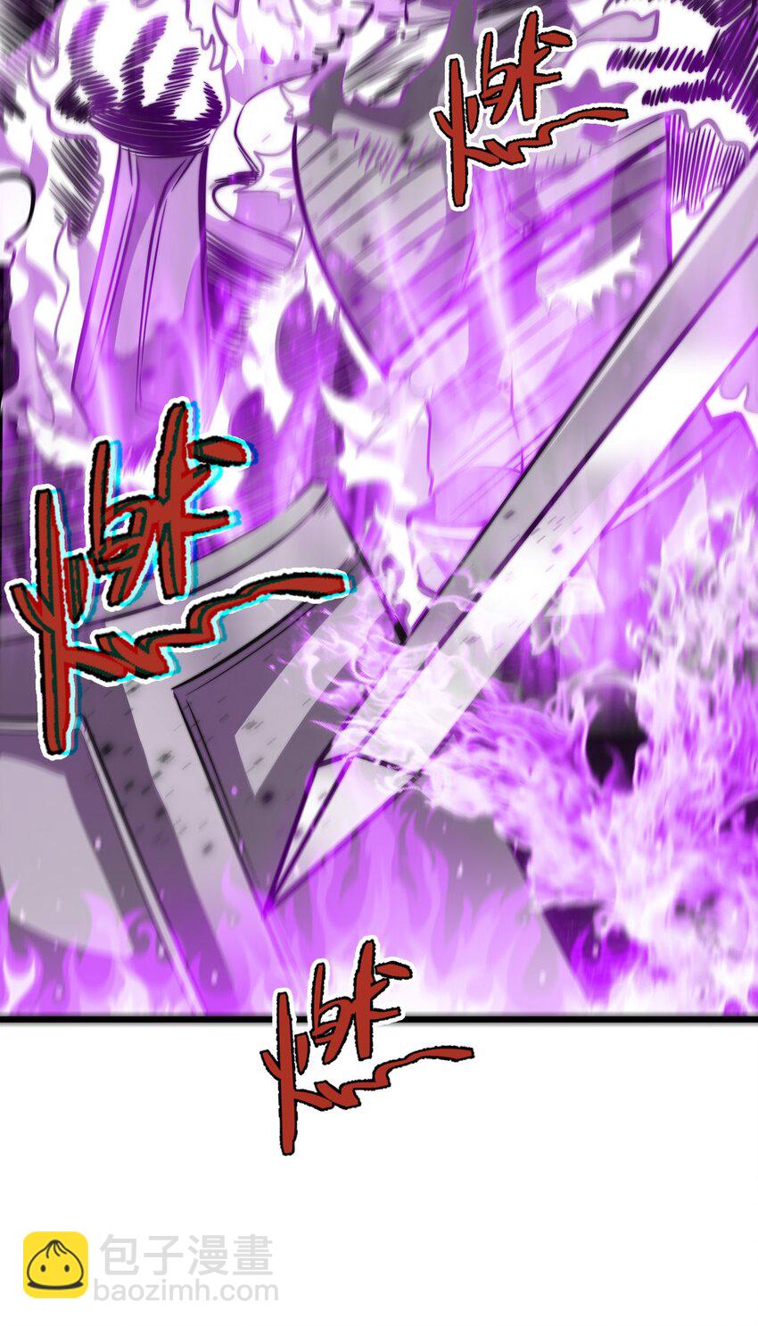 魔王作弊系統 - 02 實力上的碾壓(1/3) - 8