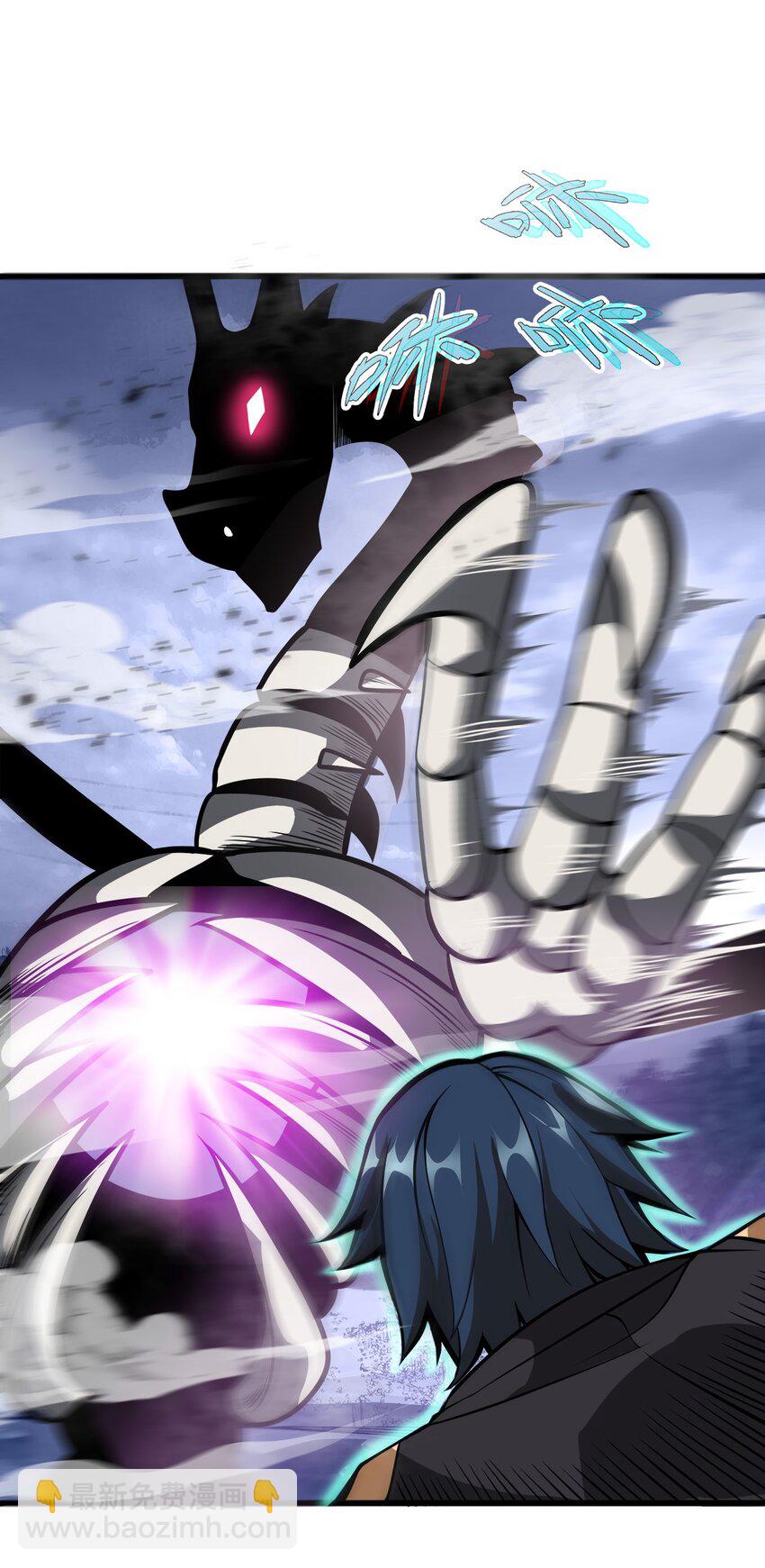 魔王作弊系統 - 02 實力上的碾壓(1/3) - 2