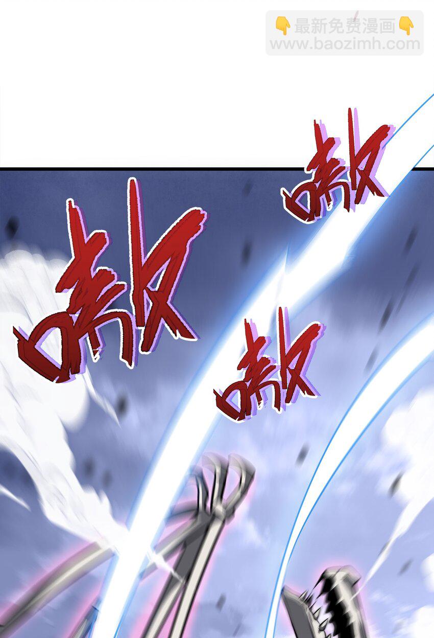 魔王作弊系統 - 02 實力上的碾壓(2/3) - 5